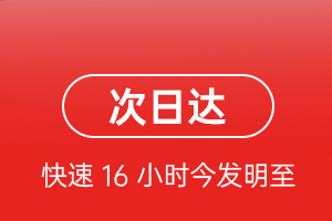 丹霞机场托运航空货运 航空货运