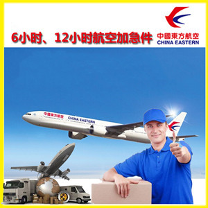 丹霞机场托运公司谈空运的四大作用是什么